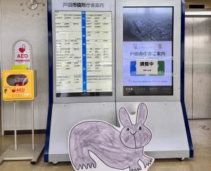 1階庁舎案内前の展示物写真