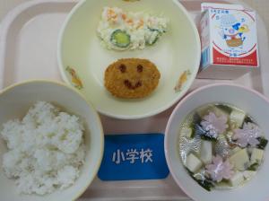 4月14日給食の写真