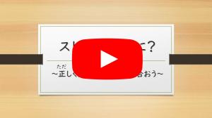 ストレスってなに