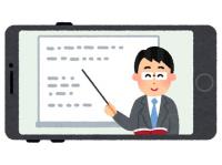 AI活用講座
