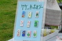 見本