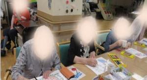 ふれあいランド戸田(通所介護)_取組写真