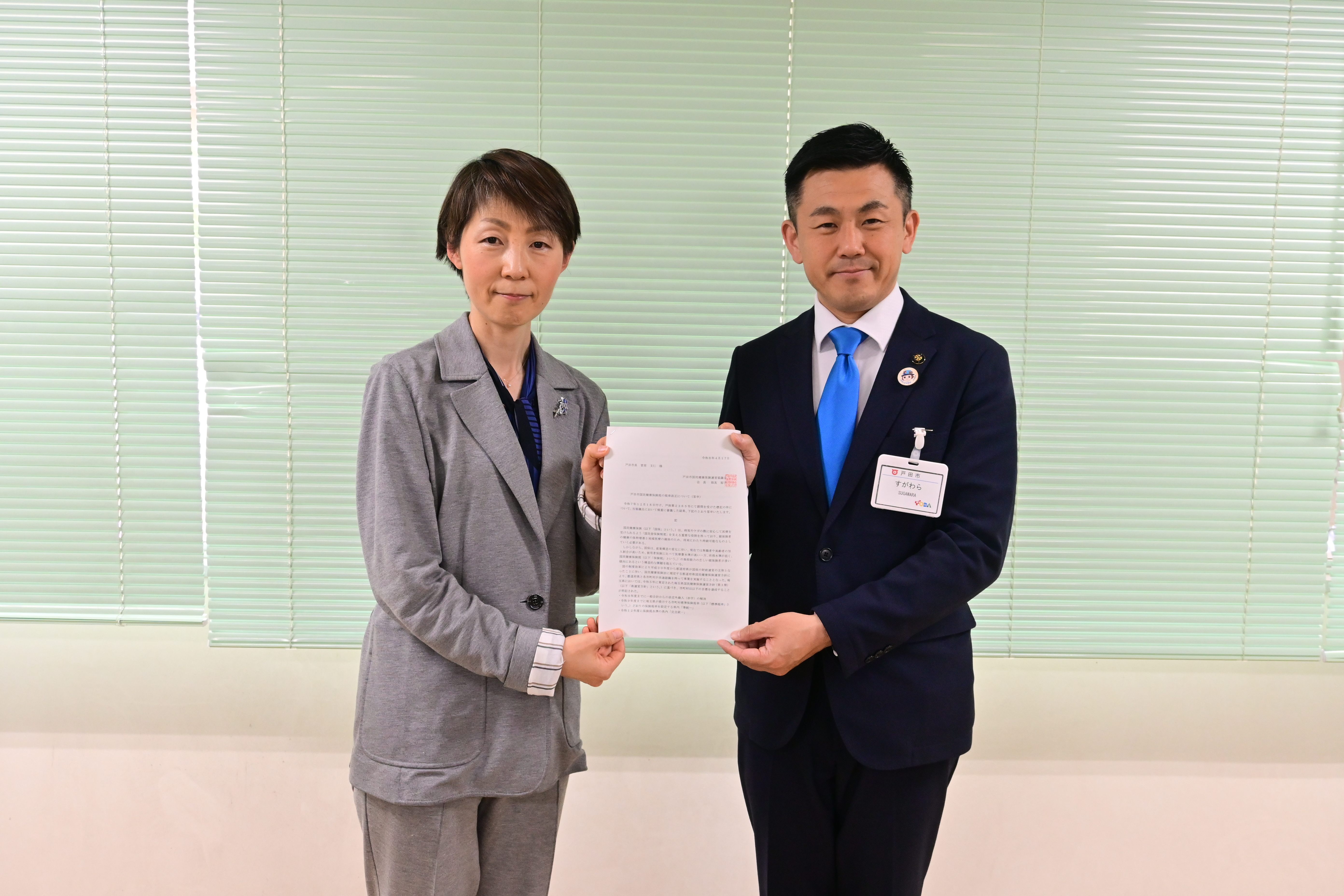 答申書を受け取る写真