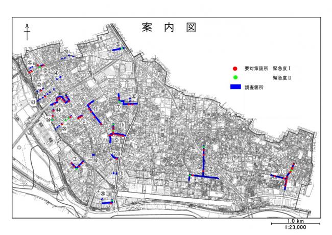 要対策箇所位置図