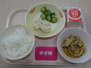 6月2日給食の写真