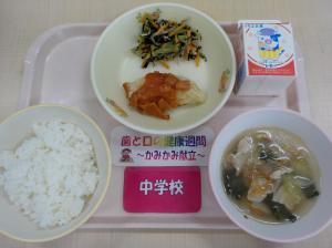 6月4日給食の写真