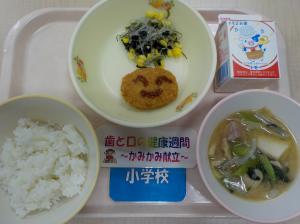 6月5日今日の給食