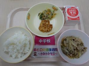 6月8日給食の写真