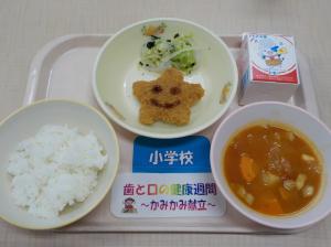 6月10日給食の写真