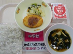 6月11日給食の写真