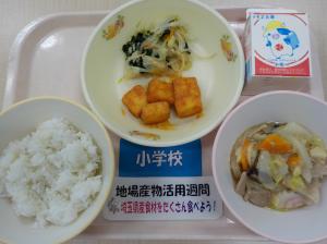 6月11日給食の写真