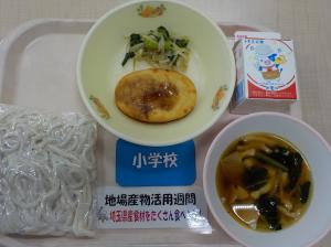 6月12日給食の写真
