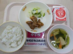 6月15日給食の写真