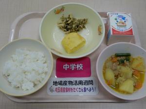 6月16日給食の写真
