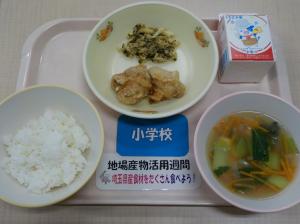 6月16日給食の写真