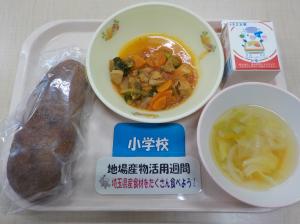 6月17日給食の写真