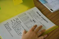 活動予定