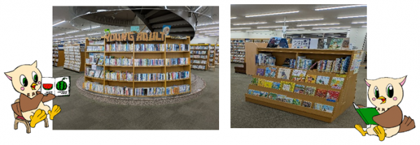 図書館について