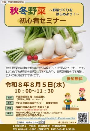 チラシ