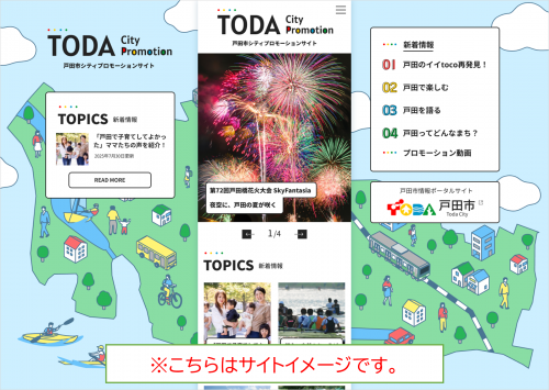 CPイメージ