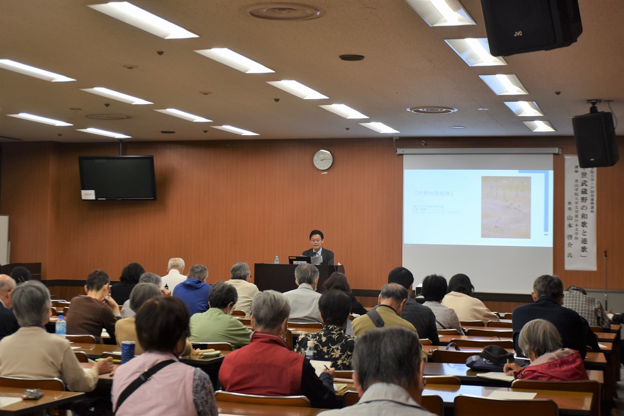 青山学院大学連携講座の様子②