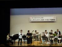 ビッグバンドジャズオーケストラ演奏会