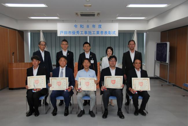 表彰式　集合写真