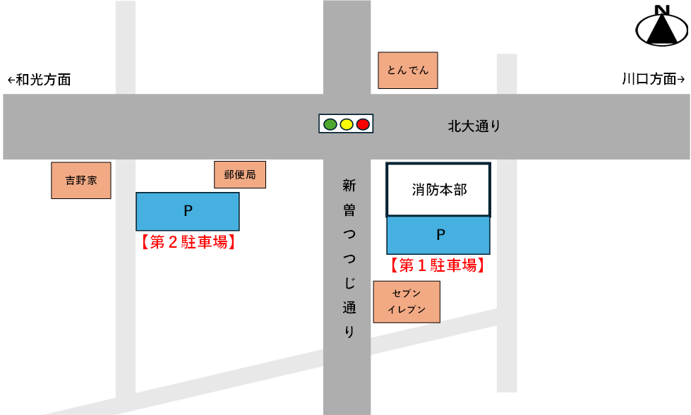 戸田市消防本部、第１、第２駐車場の場所の画像