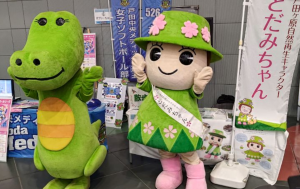 戸田中央メディックス埼玉のガブリ―ちゃんととだみちゃんの記念写真