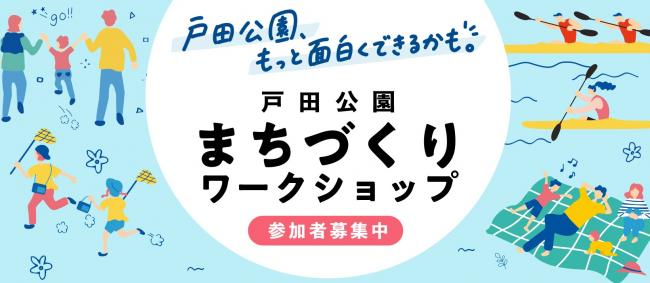 TOP画像