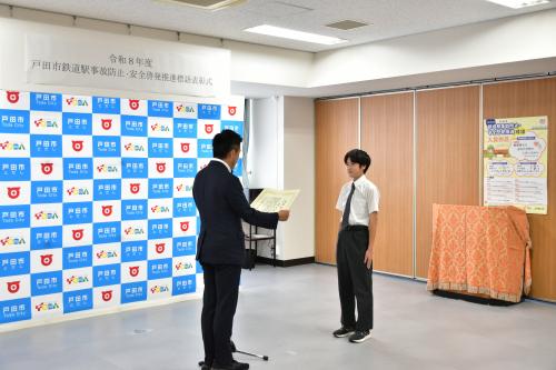 戸田市長賞授与の様子