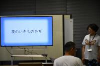夜のいきものたちの映像解説開始