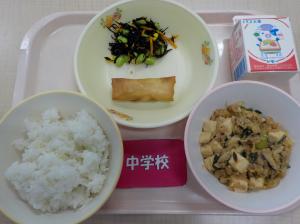 9月2日給食の写真