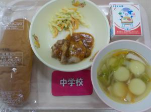 9月3日給食の写真