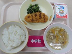 9月7日給食の写真