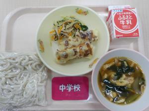 9月9日給食の写真