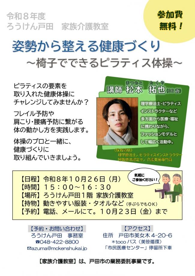 ろうけん