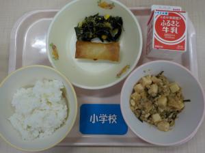 9月16日給食の写真