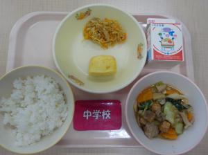 9月18日給食の写真