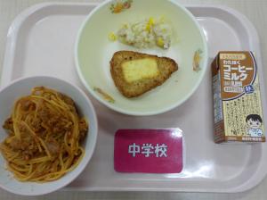 9月24日給食の写真