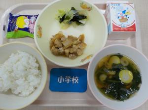 9月25日給食の写真