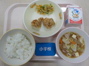 9月29日給食の写真