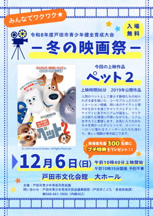 チラシ
