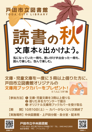 イベントの案内