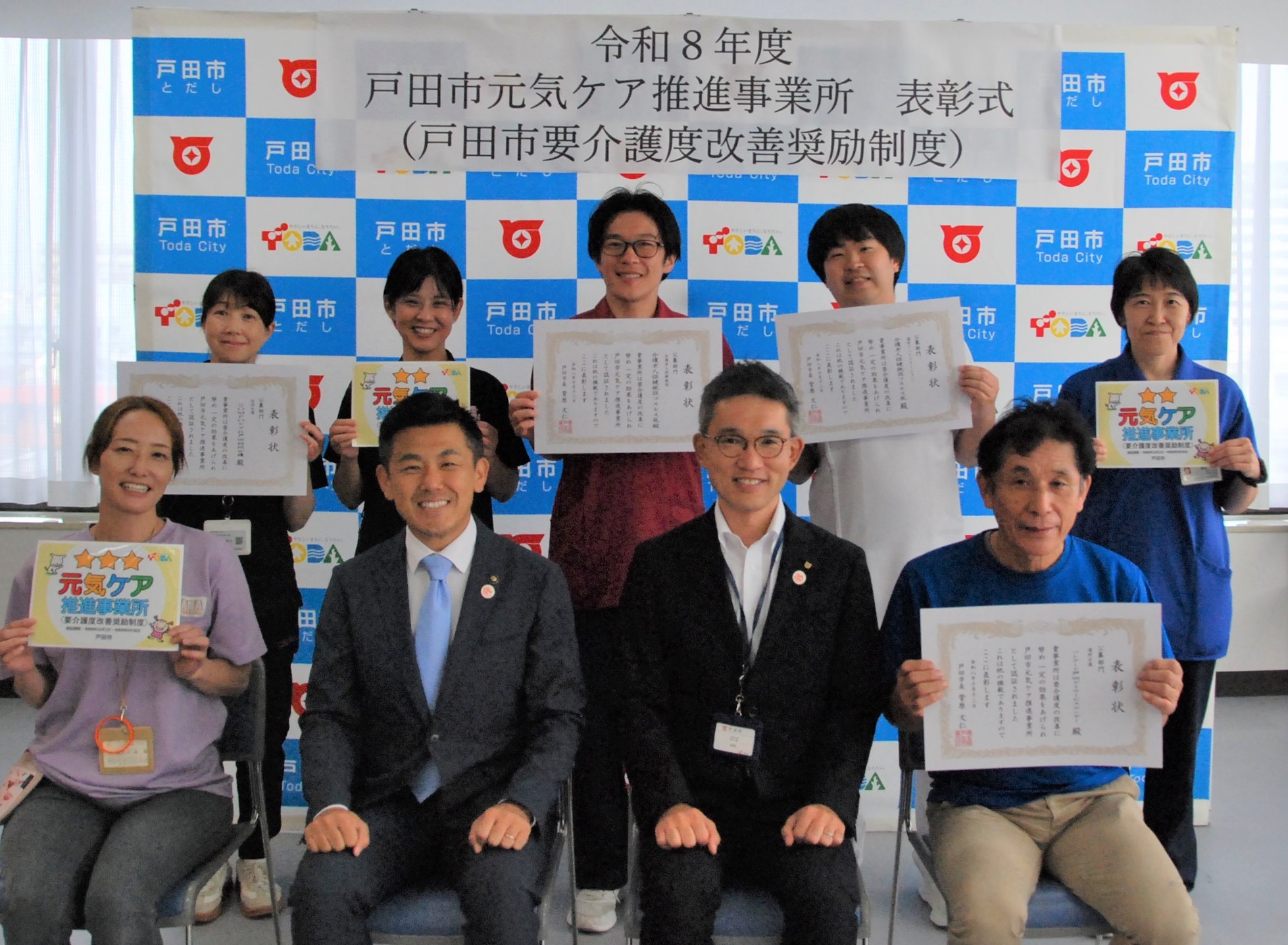 全体集合写真_表彰式