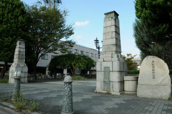 旧戸田橋親柱（親水公園）