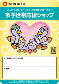 ステッカー
