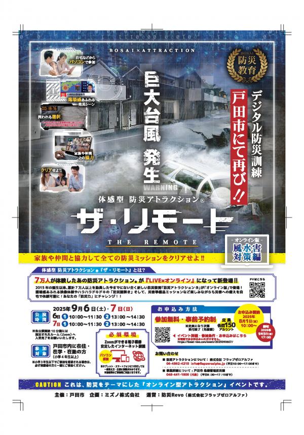 ポスター
